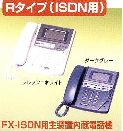 fx-r.JPG fx-r.JPG